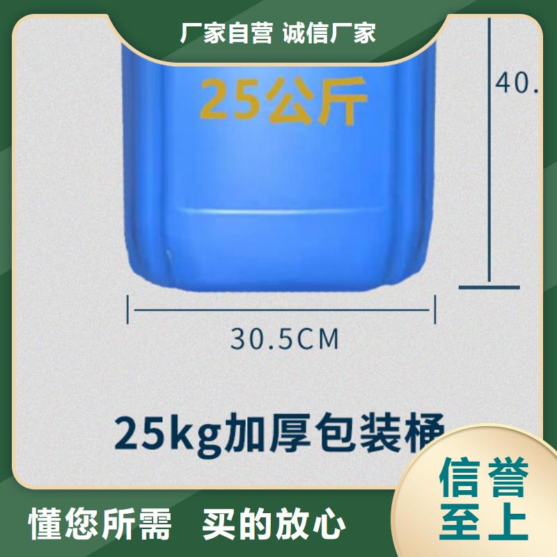 中牟冷却塔清洗剂全国专线直发