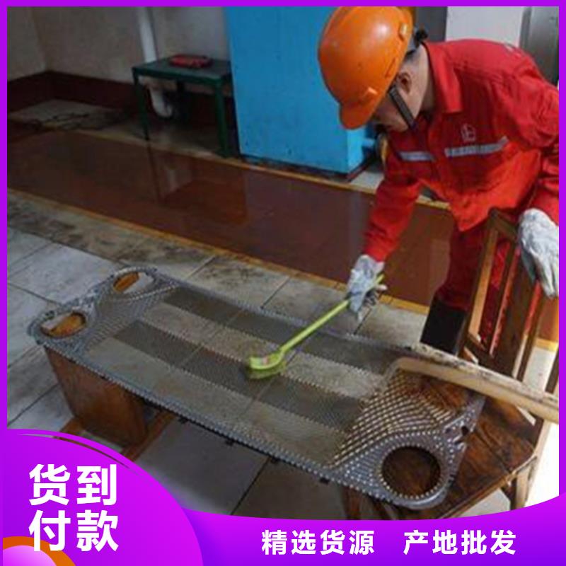 扎达中央空调清洗剂除垢