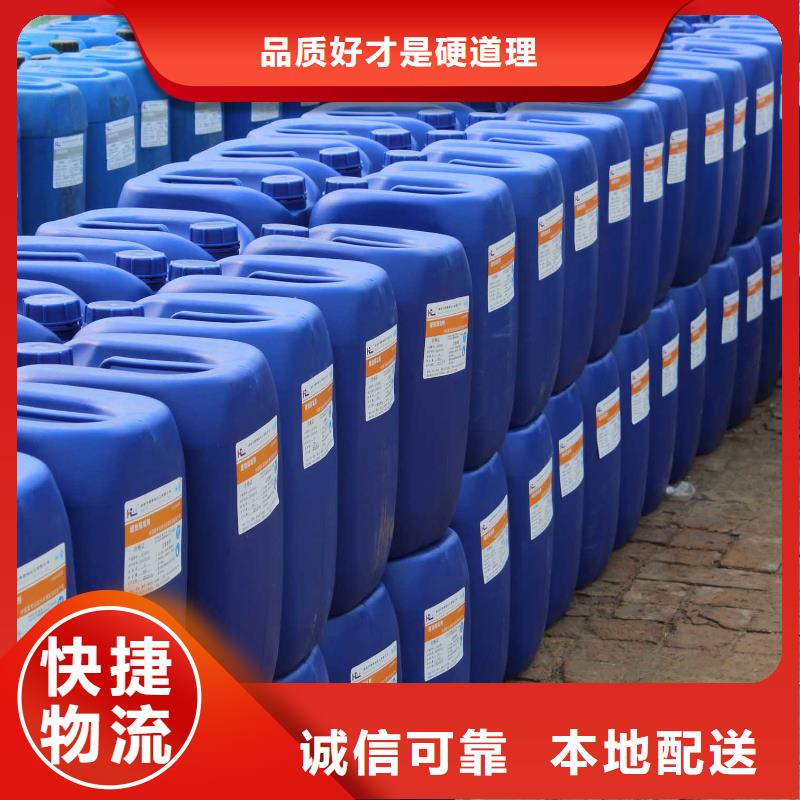 望花换热器清洗除垢剂除垢