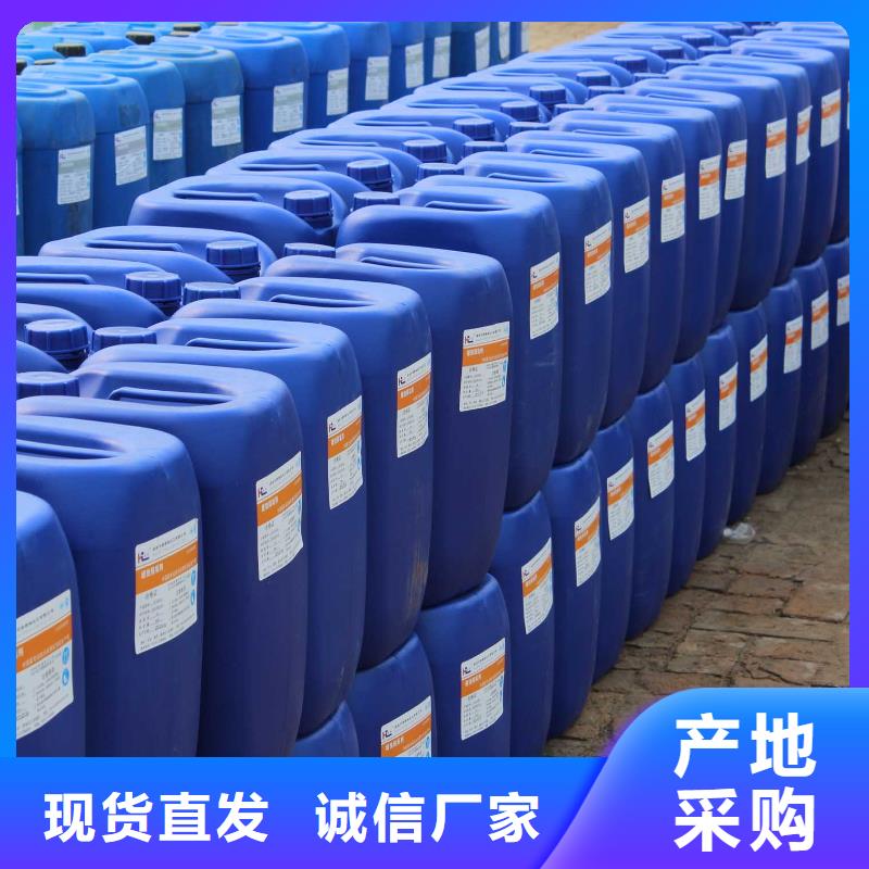 麟游锅炉专用液体除垢剂生产厂家