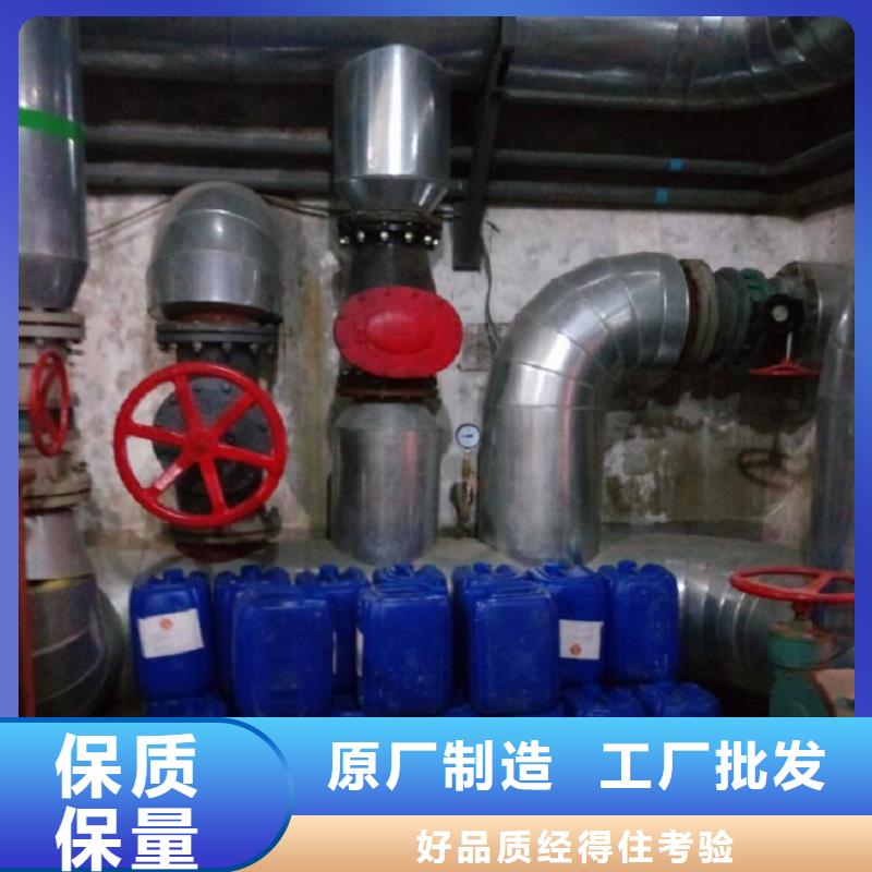 中央空调清洗剂云南锅炉除垢剂固体批发厂家