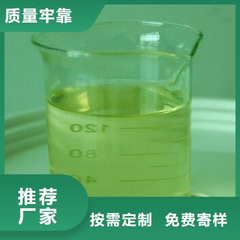 工业锅炉除垢剂宝鸡锅炉除垢剂批发厂家