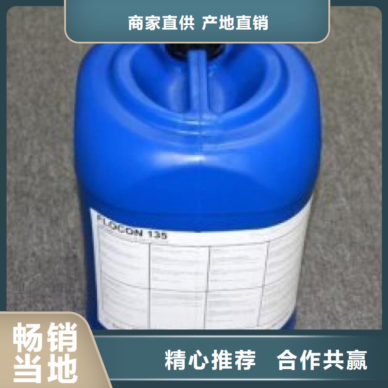 丹棱锅炉专业除垢剂生产厂家