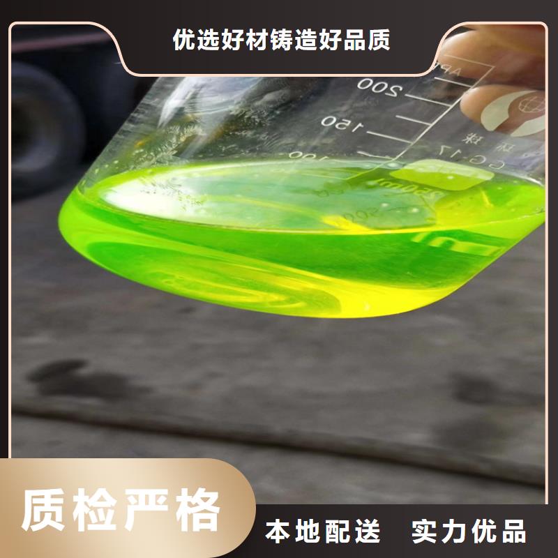 爱民空气能防冻液今日