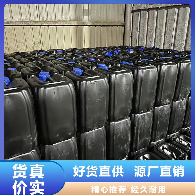 设备防冻液暖气用防冻液(今日/展示)定制速度快工期短