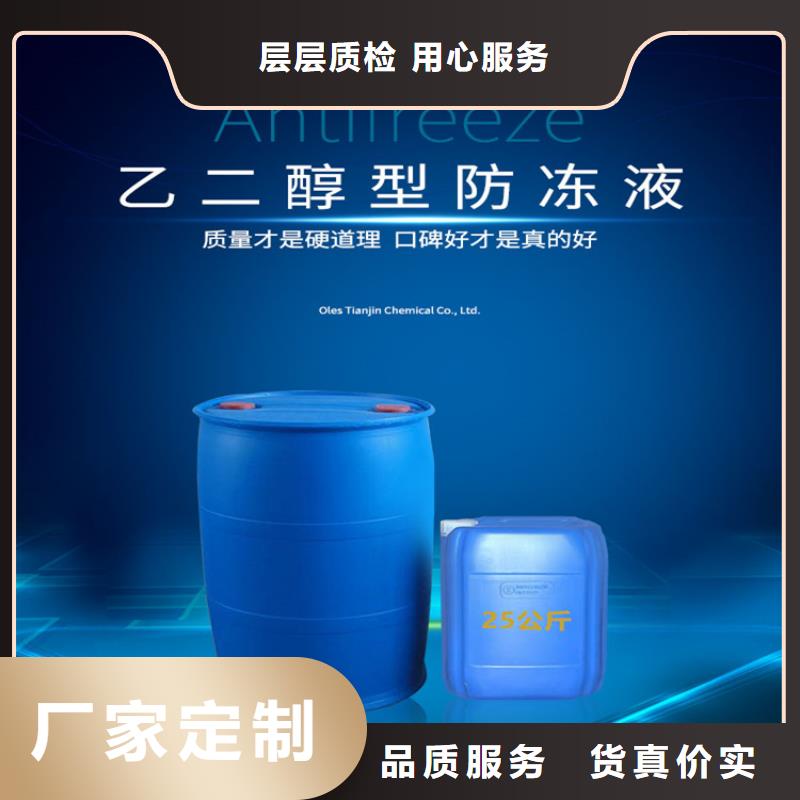 东阳工业设备防冻液产品优势