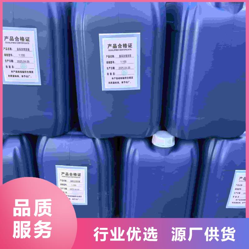 沽源太阳能防冻液全国专线直发