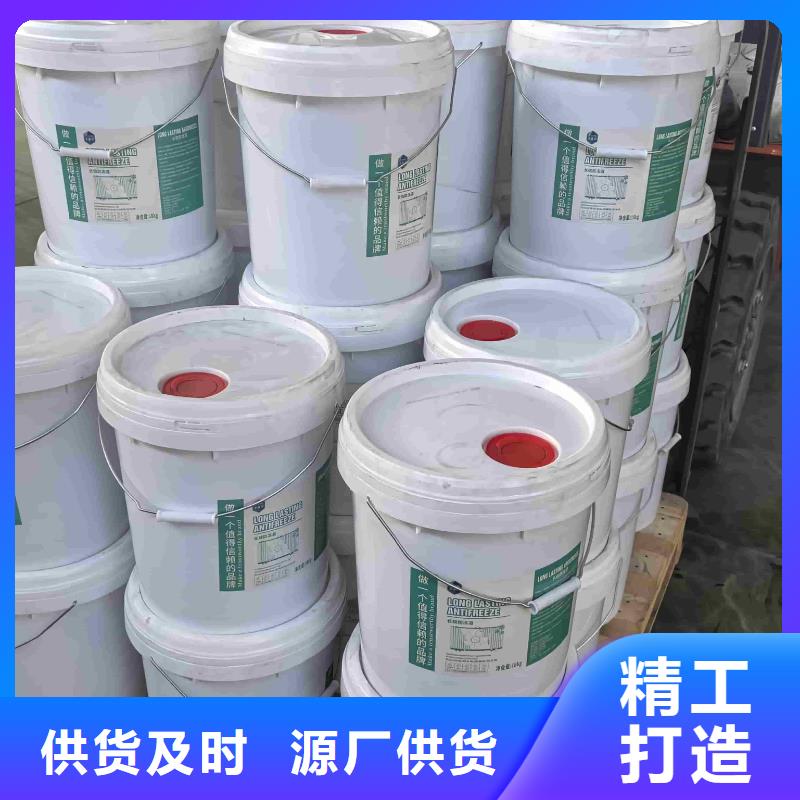 龙湾空气能防冻液全国专线直发