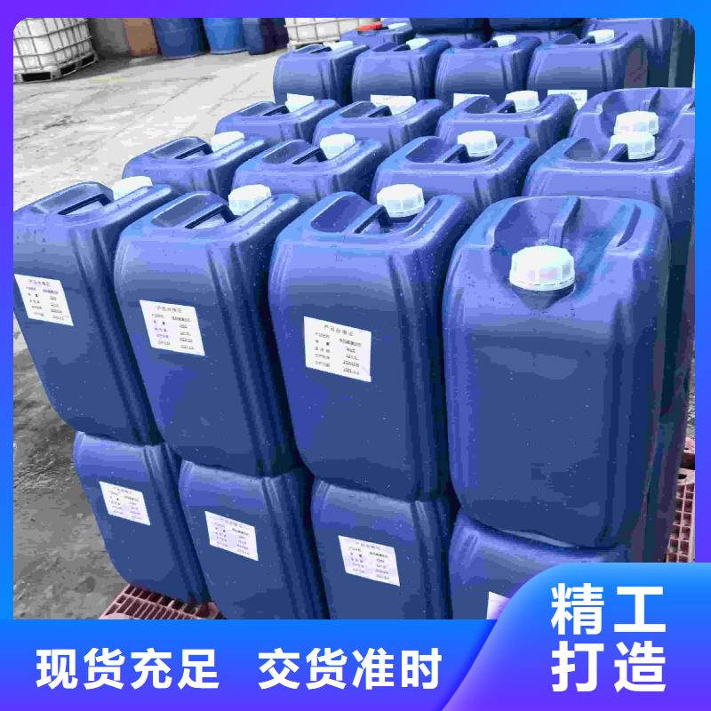 河东家用地暖防冻液防腐蚀防冻