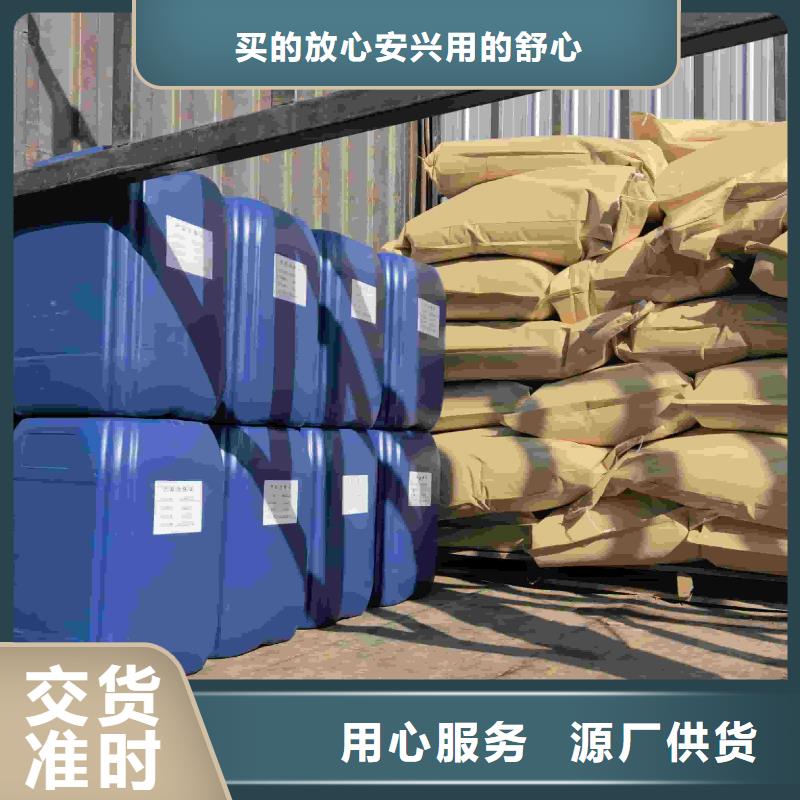 榆林家用地暖防冻液可加工