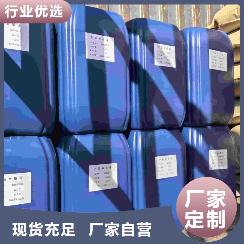 洱源太阳能防冻液今日