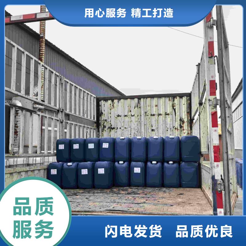 大蒜味臭味剂生产厂家同城 本地域公司