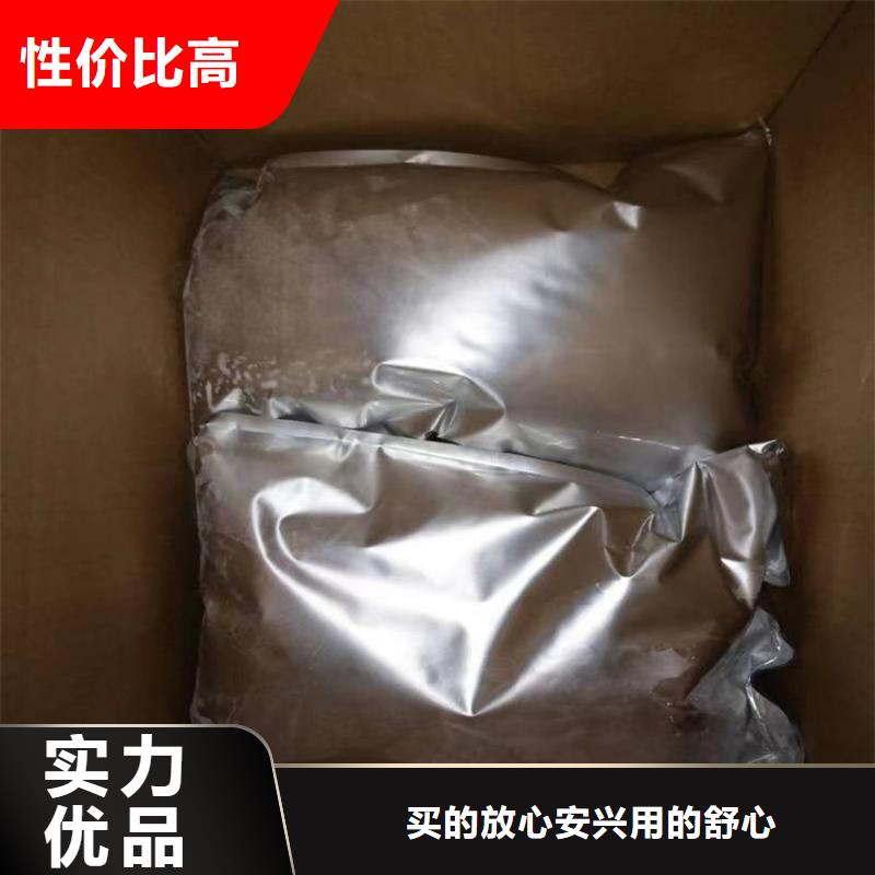 大蒜味臭味剂批发厂家支持加工定制