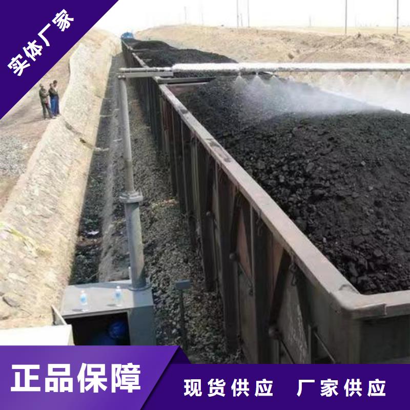 吉林铁路煤炭抑尘剂抗风，抗雨水