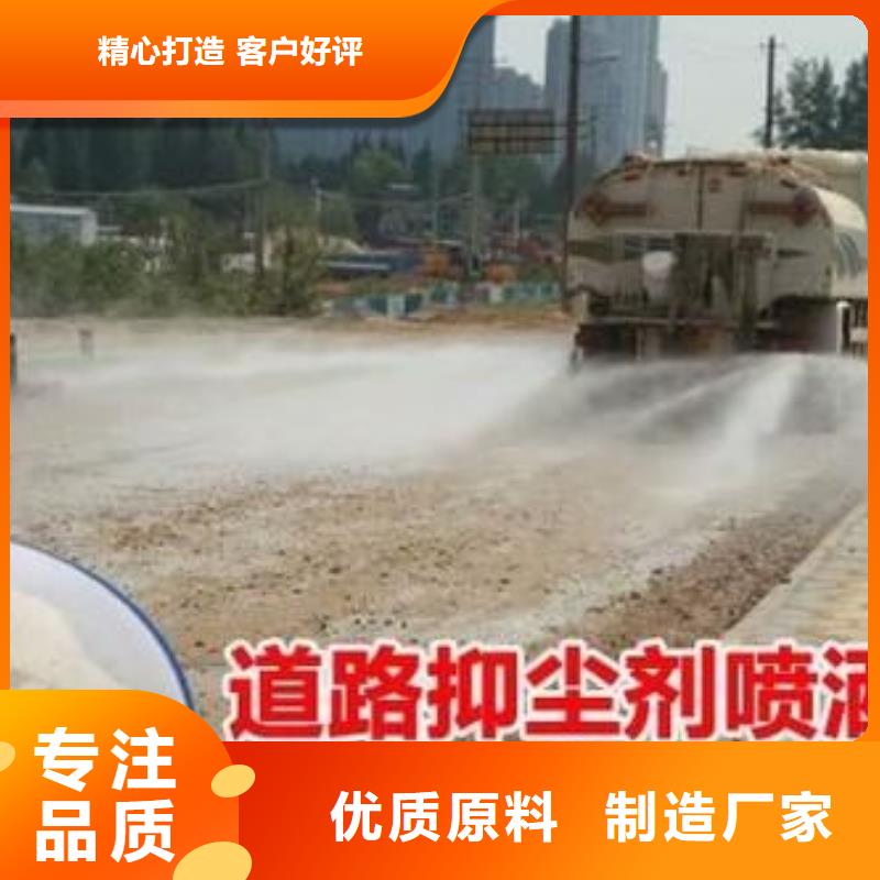 鄂尔多斯铁路运输抑尘剂使用方便