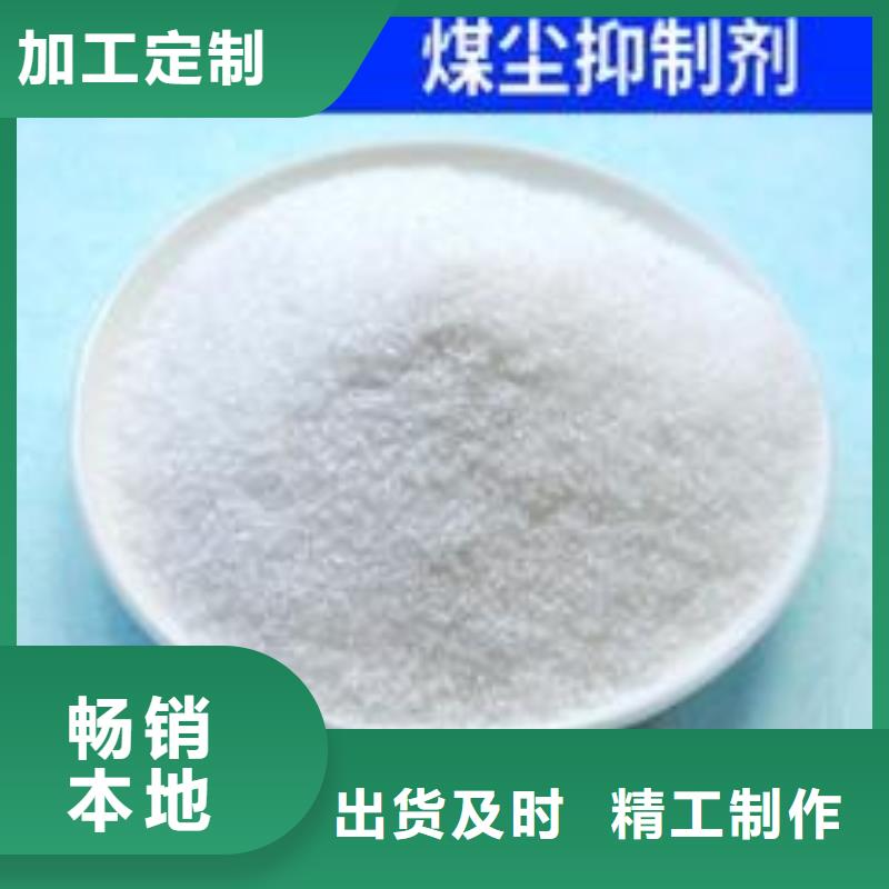 固安铁路抑尘剂全国专线直发铁路抑尘剂