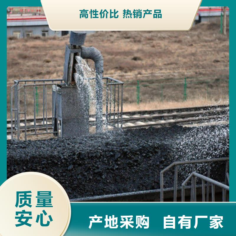 民勤煤炭抑尘胶实力生产厂家煤炭抑尘胶