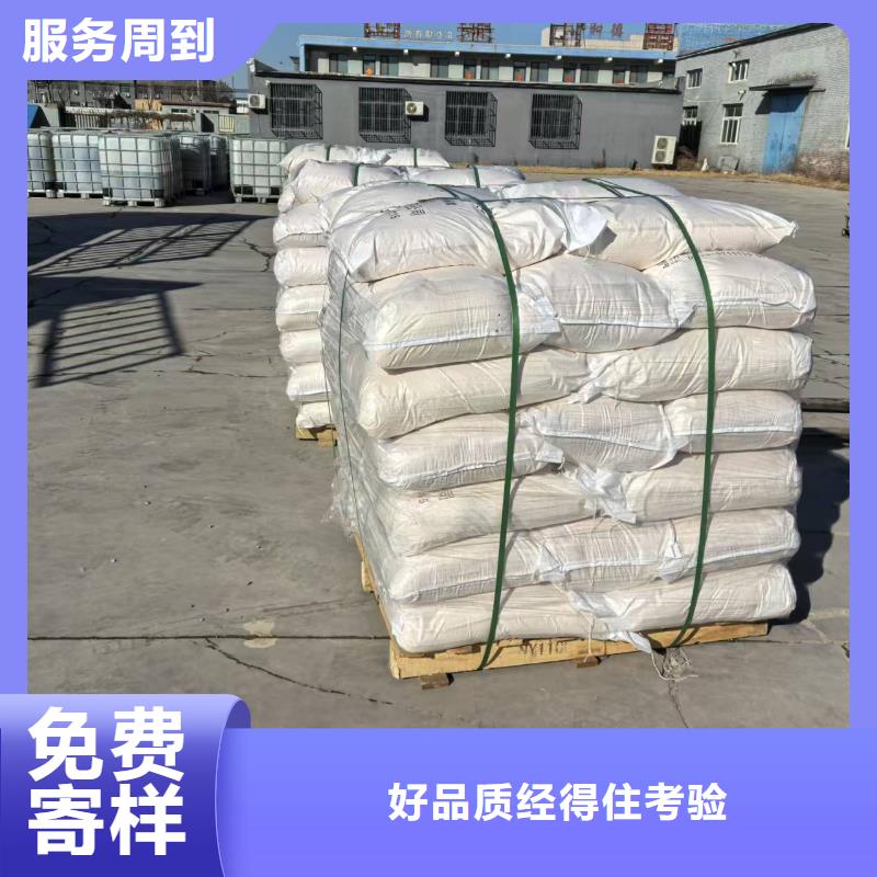 金湾铁路抑尘剂今日铁路抑尘剂