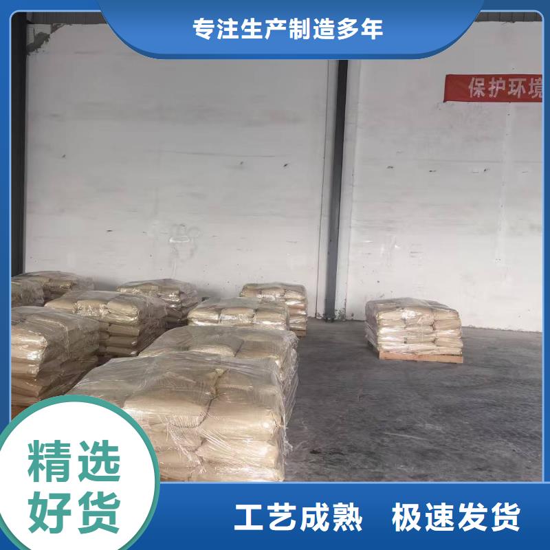 兴仁铁路煤炭运输抑尘剂全国专线直发铁路煤炭运输抑尘剂