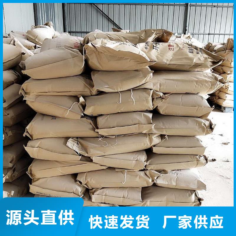 石泉铁路煤炭运输抑尘剂生产厂家