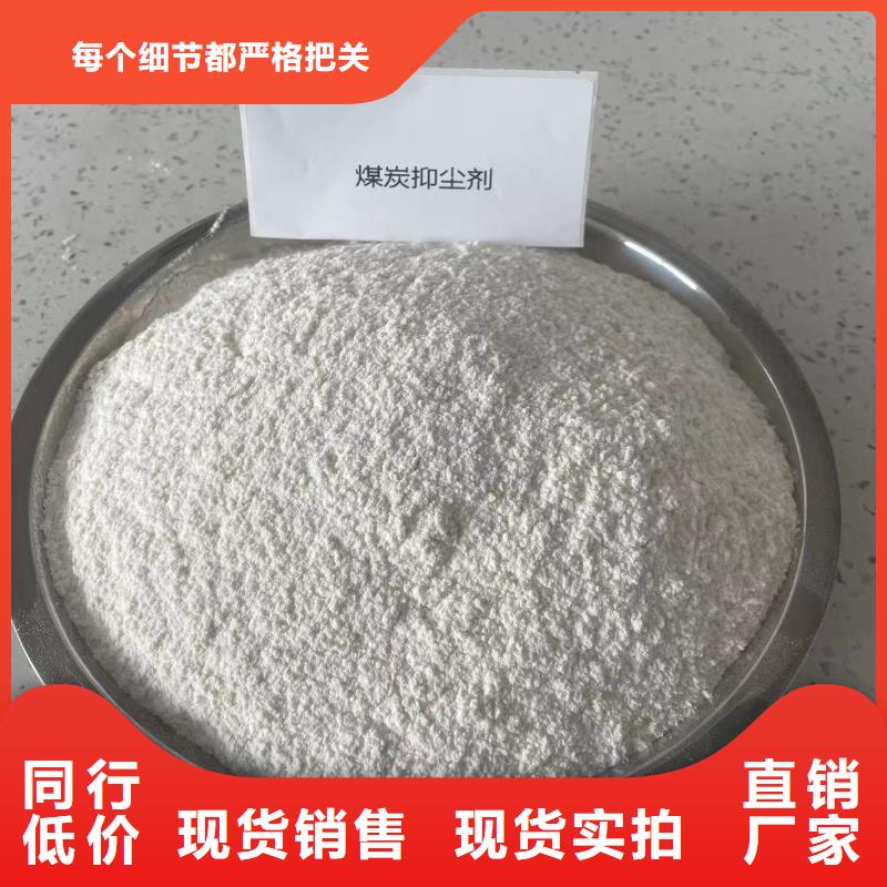 吕梁铁路运输抑尘剂批发铁路运输抑尘剂铁路标准