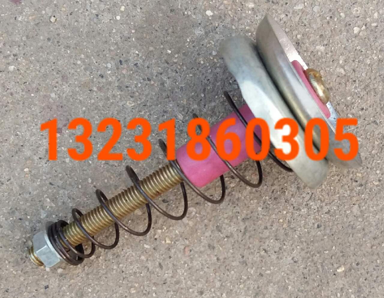 冲压件和弹簧邵志辉