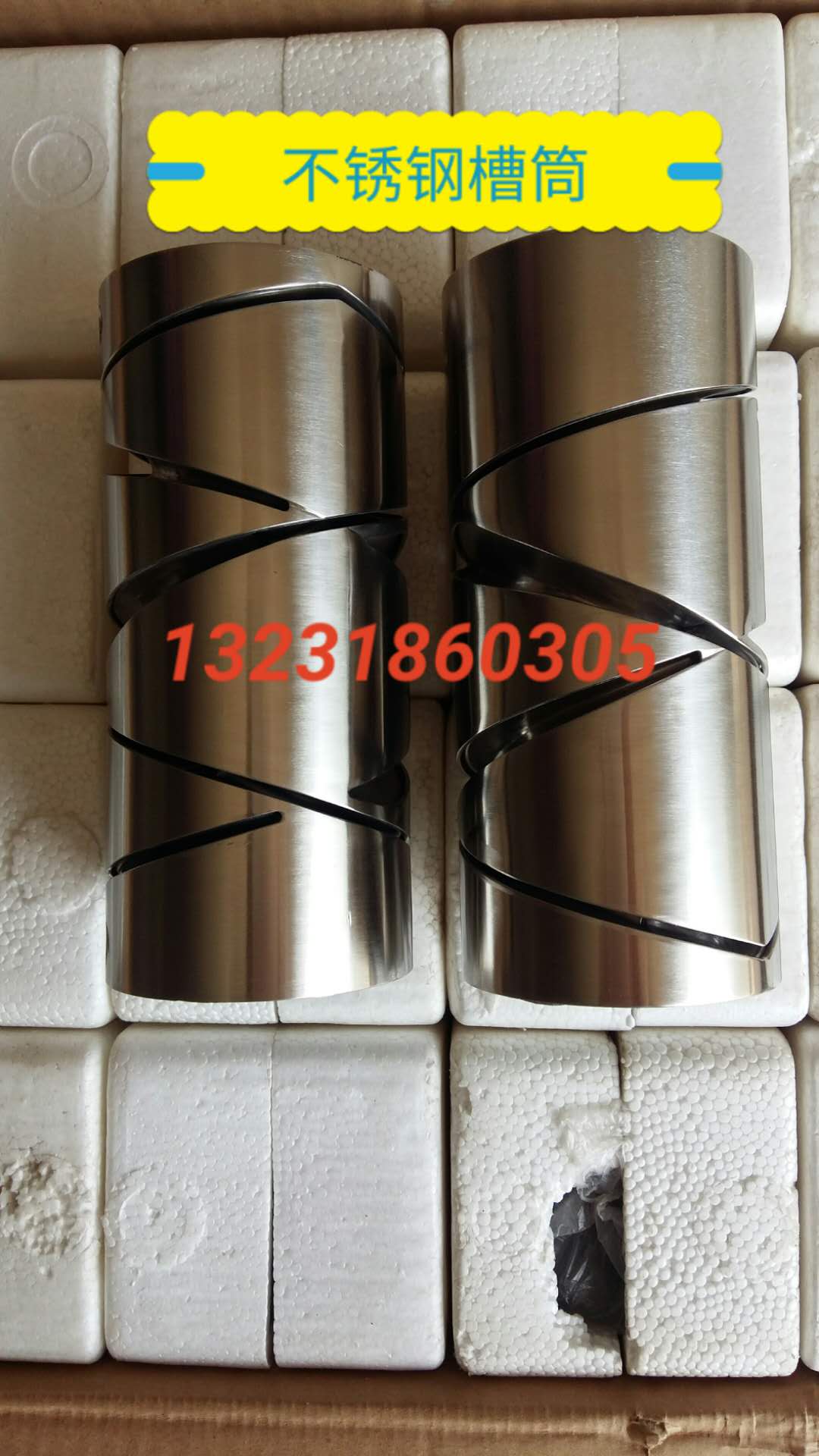 铜川络筒机配件靠谱厂家牛筋品质，高弹耐磨