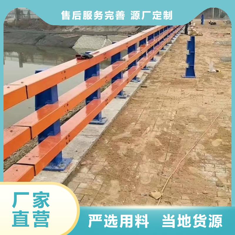 不锈钢复合管,道路护栏真正的源头厂家本地范围制造商