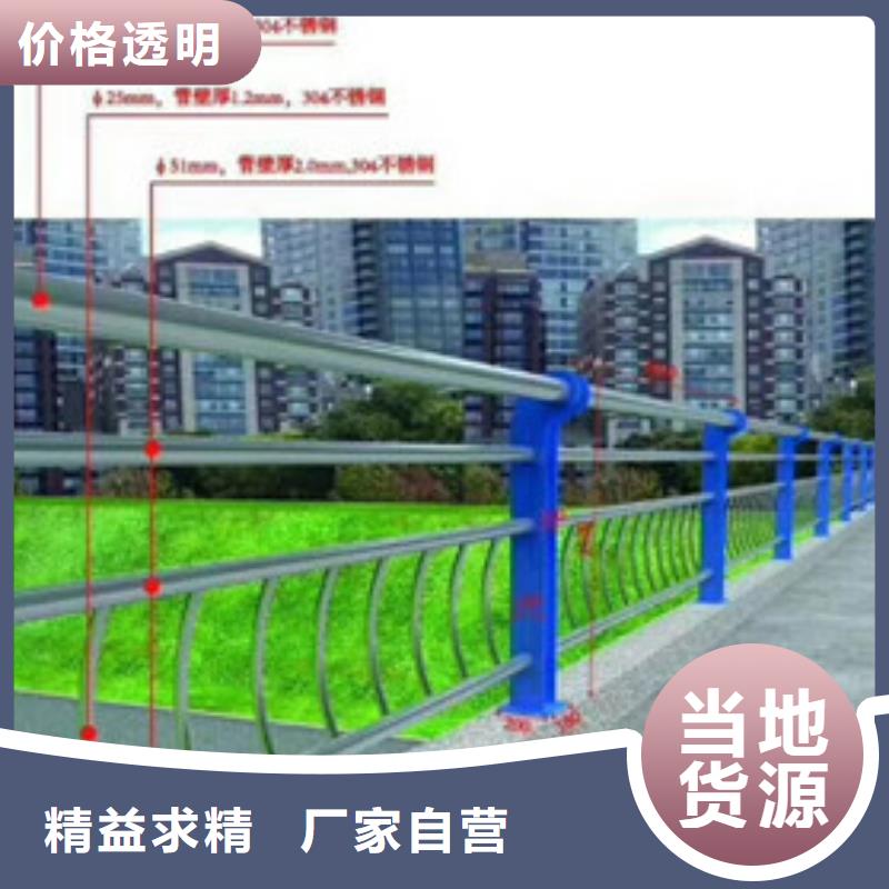 西秀201不锈钢复合管批量采购