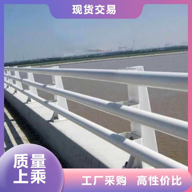 规格全的碳钢防撞护栏厂家本地区生产商