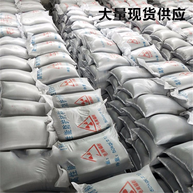 重庆巴南CT室硫酸钡砂有现货