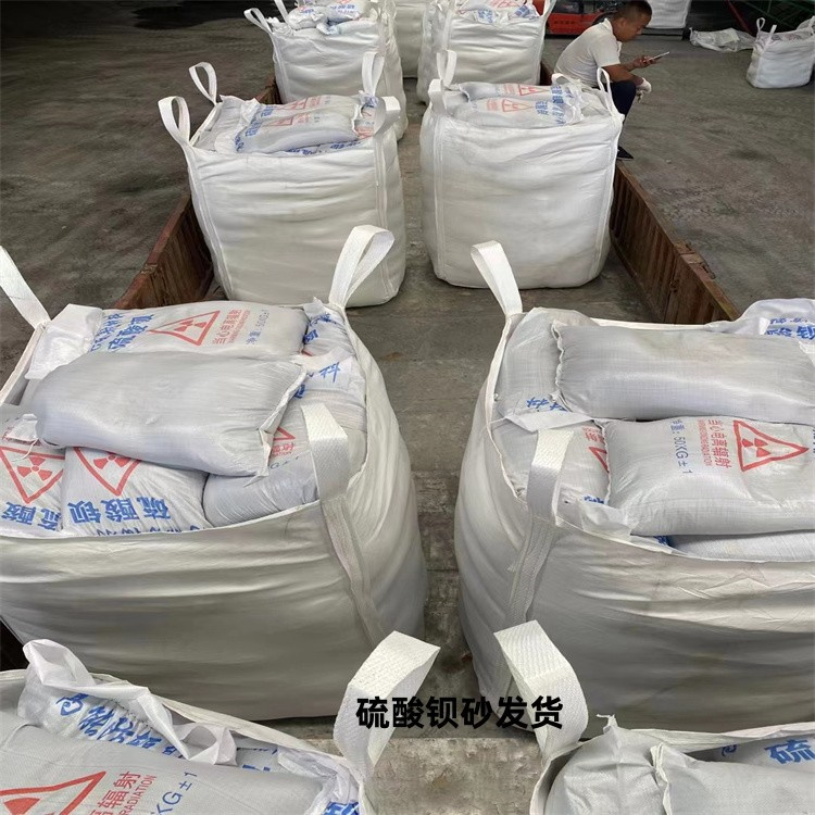 生产硫酸钡砂3公分_品牌厂家严格把控质量