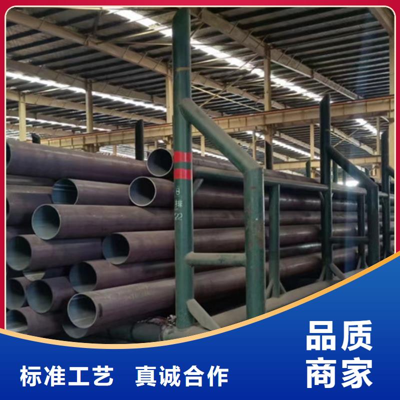 规格齐全的朔州35#无缝钢管厂家