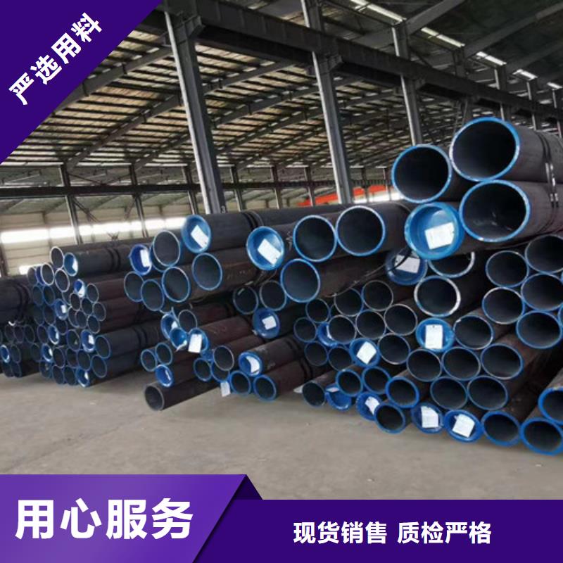 12Cr1MoV无缝钢管质检合格来图定制量大从优