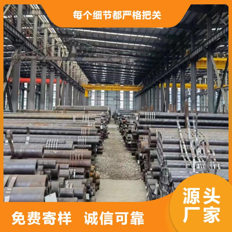 Q345D无缝钢管Q355D钢板专注细节专注品质本地范围货源