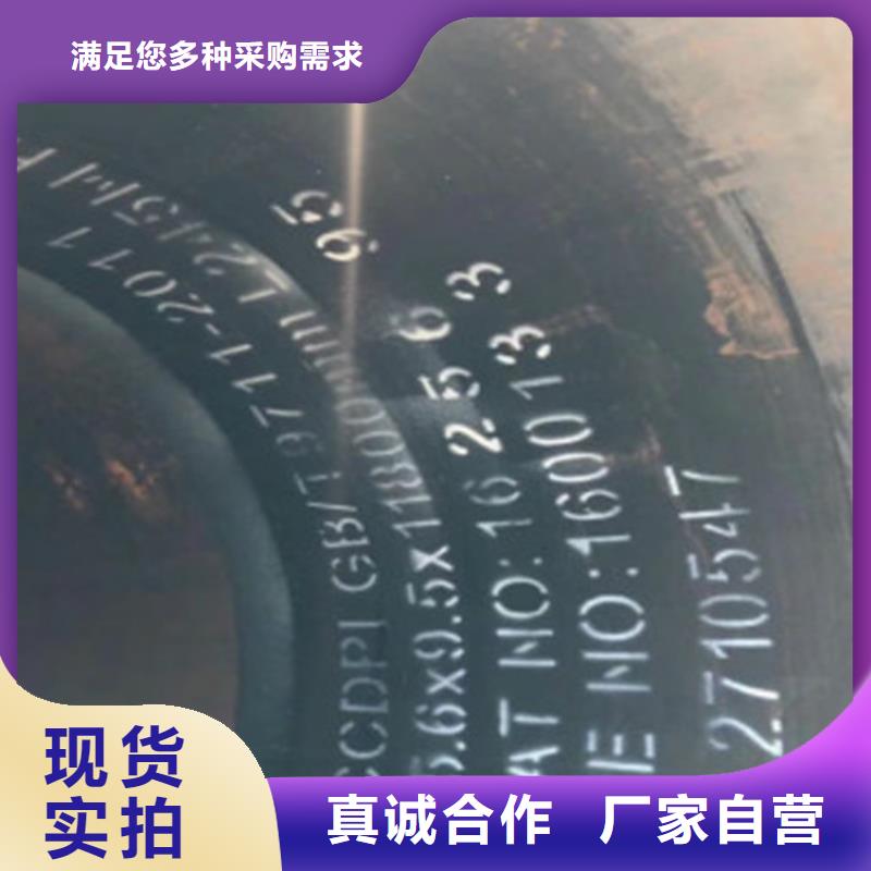 L245管线管Q660D钢板产地直供附近服务商