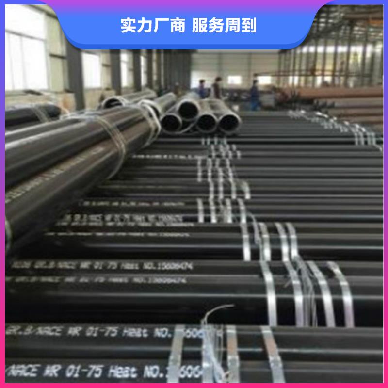 L245N无缝钢管免费拿样同城区域经销商