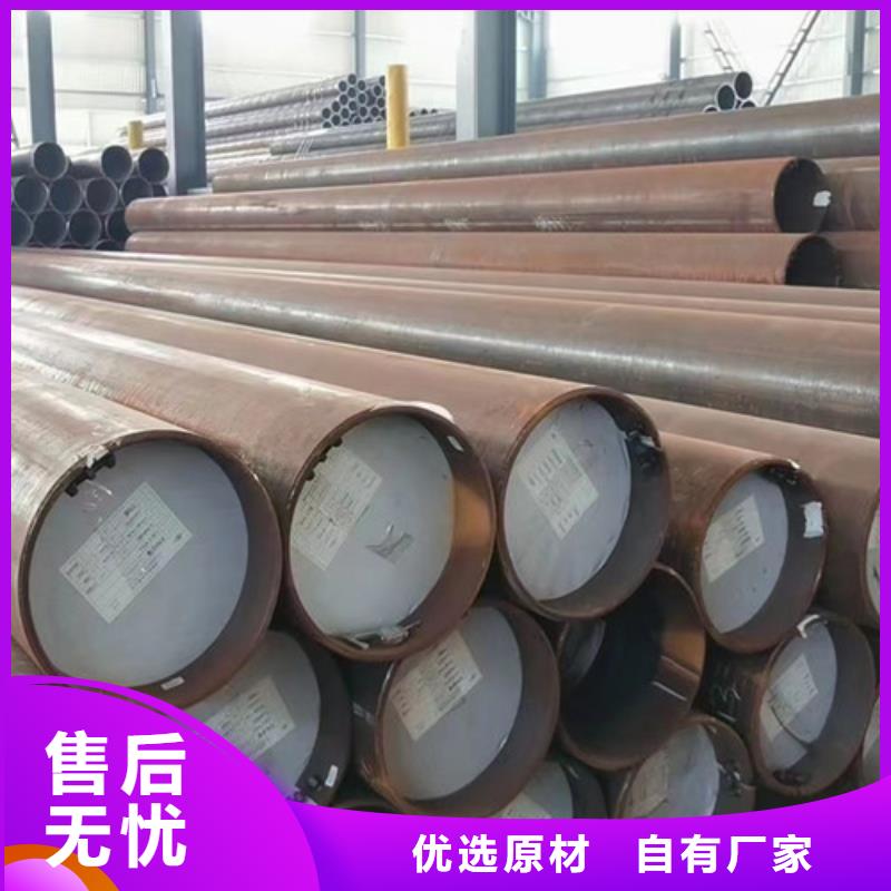 L245无缝钢管承接海量库存