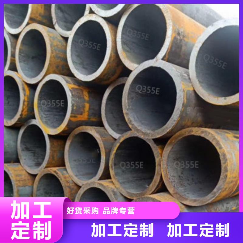 Q355B钢管【C】讲信誉保质量本地区供应商