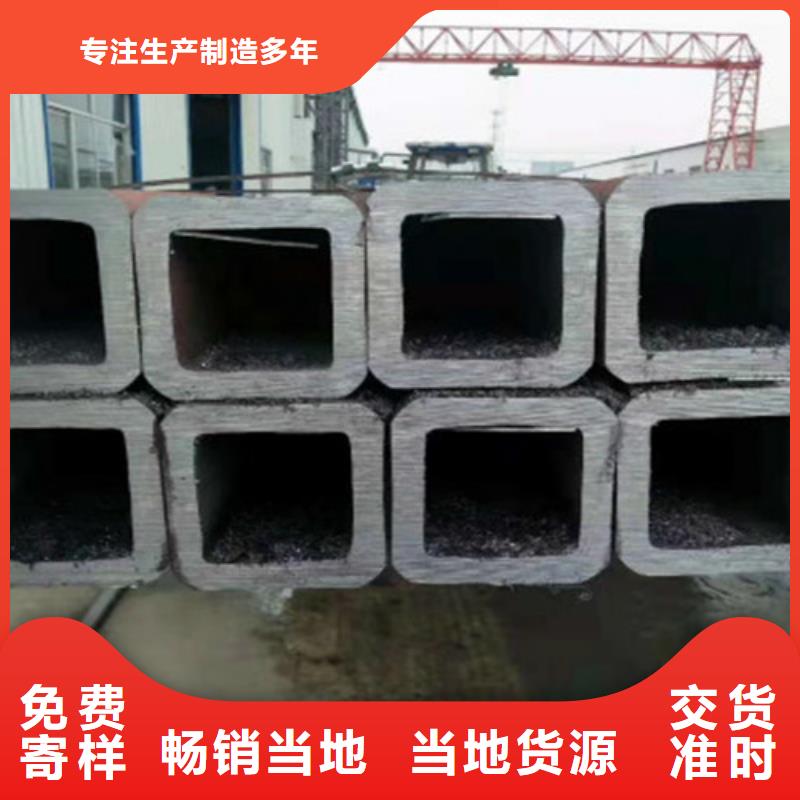 张家界无缝方管16MnDG无缝钢管设计制造销售服务一体