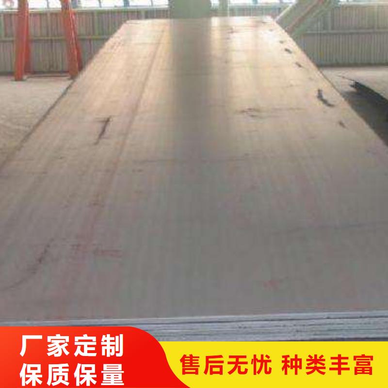 耐候板_船板服务周到源头把关放心选购