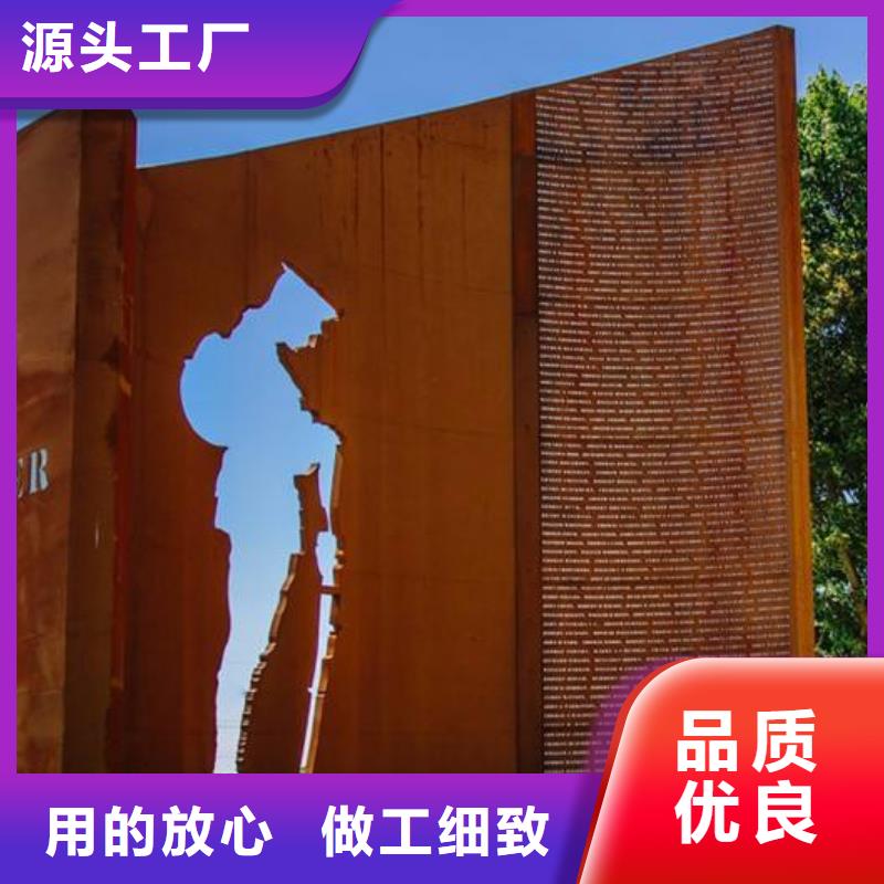  耐候板实体诚信厂家辖区内供应商