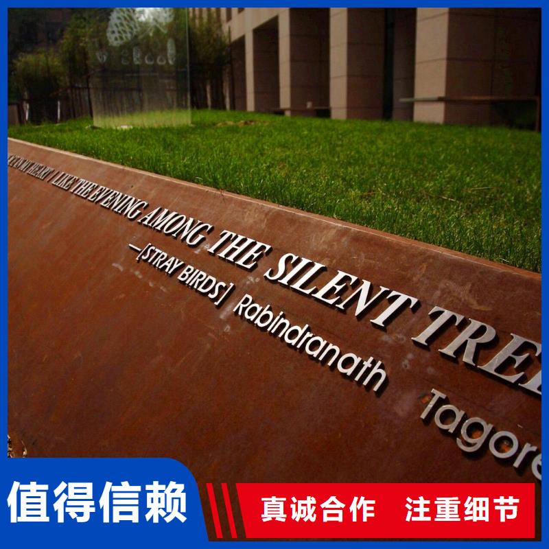 ​耐候板船板来电咨询本地范围服务商