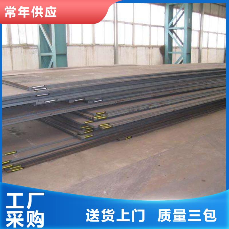 耐候板_船板厂家品控严格当地供应商