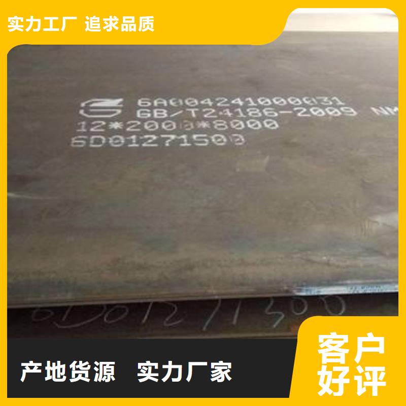 耐候板风塔结构钢让利客户品质值得信赖