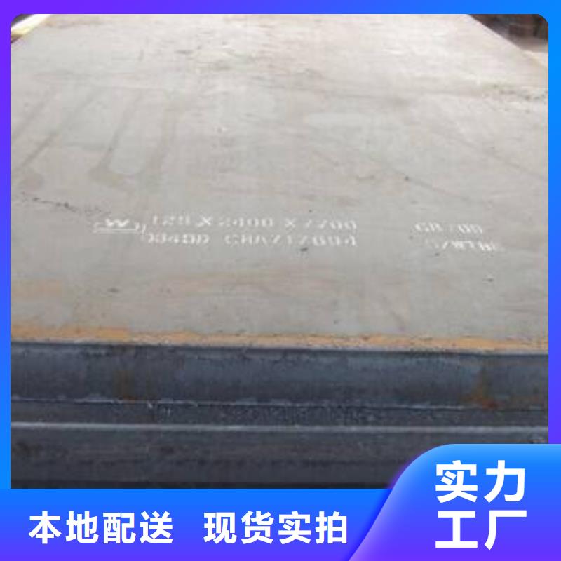 耐候板耐磨板欢迎来电咨询多种规格库存充足