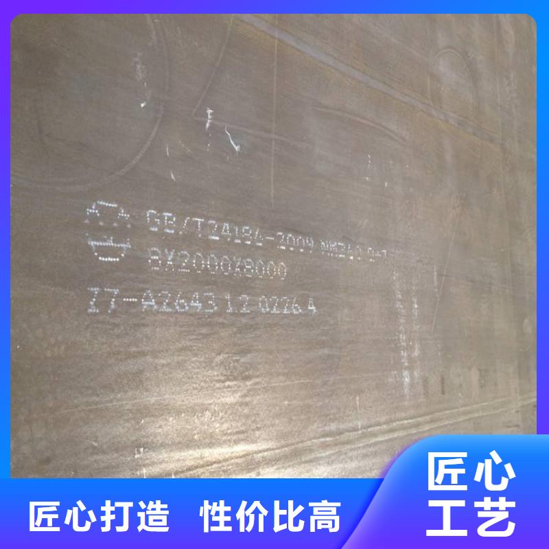 耐候板,高建管质优价廉同城 本地域厂家