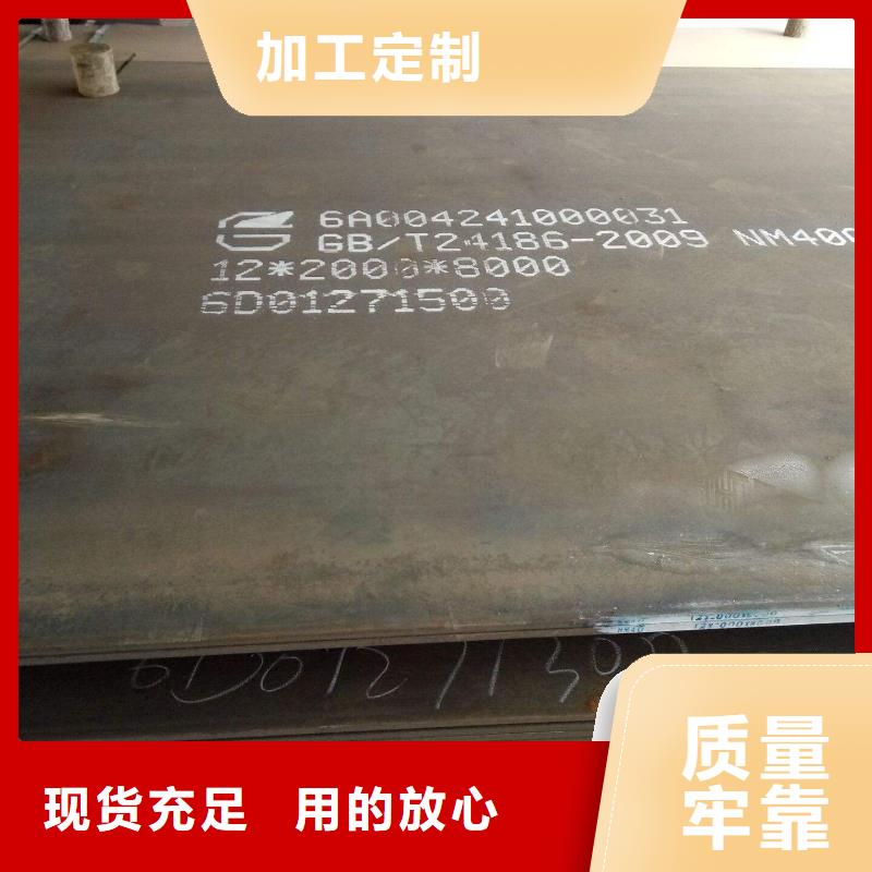 耐候板船板现货销售周边货源