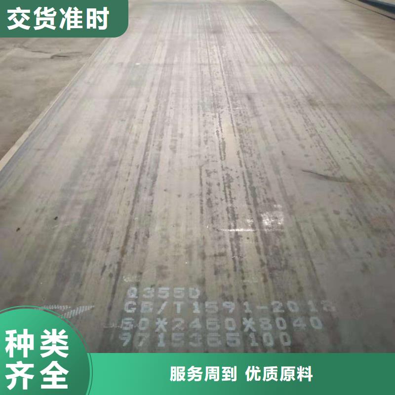 耐候板合金板厂家供应厂家型号齐全