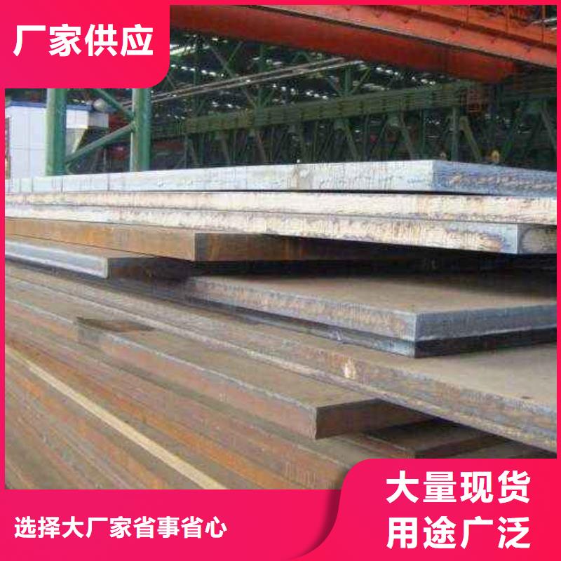 耐候板风塔结构钢厂家直销值得选择多年经验值得信赖